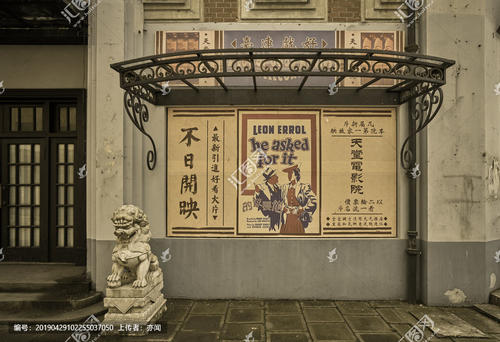 不动产登记证明查询书